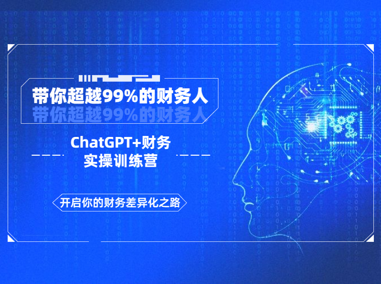 用ChatGPT做知识付费