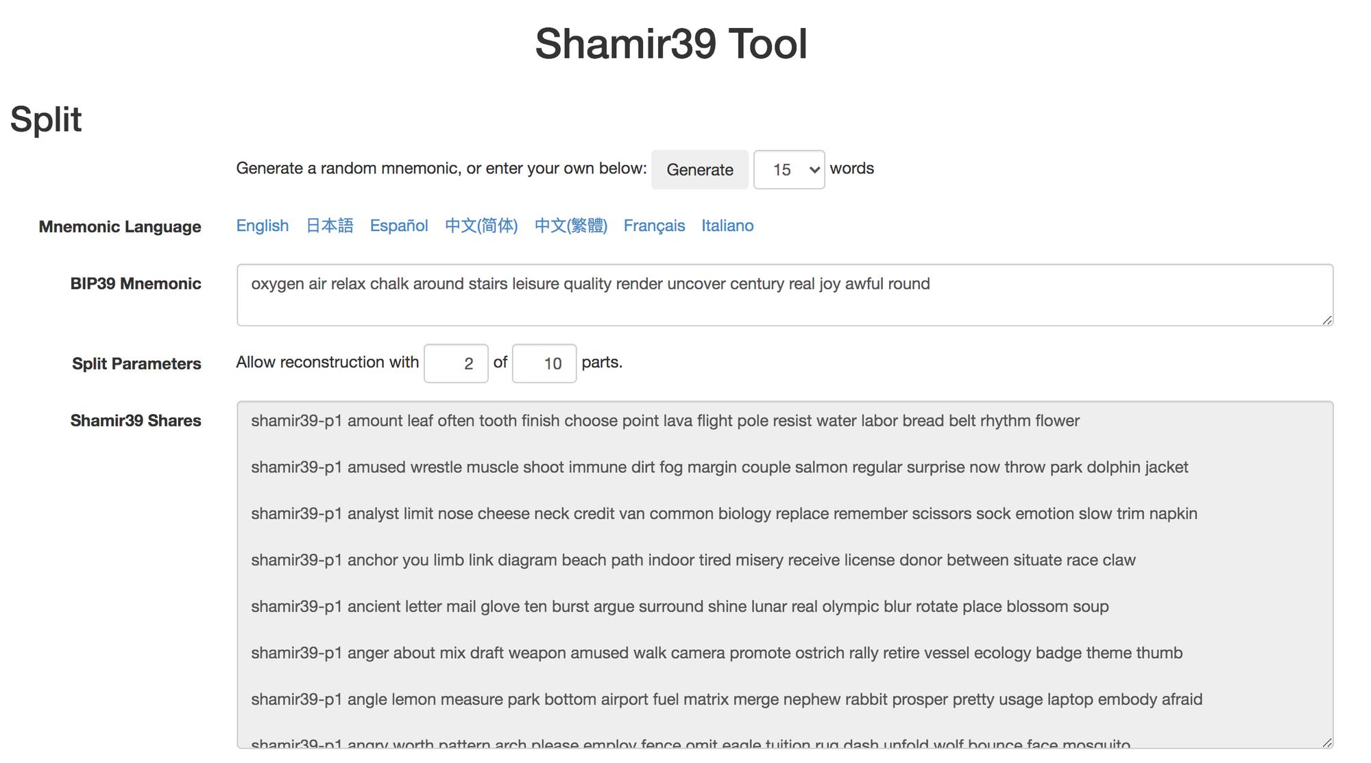 助记词终极保管方案 shamir