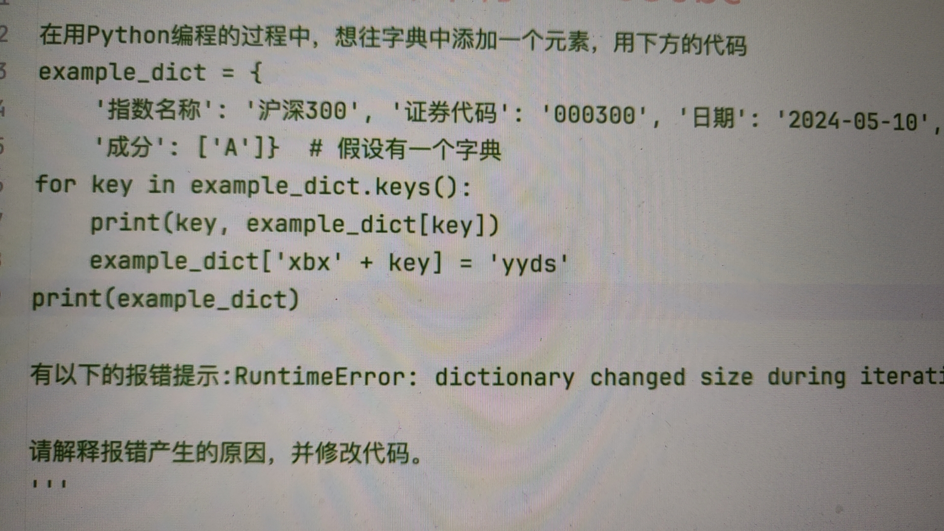 如何使用AI工具辅助量化编程