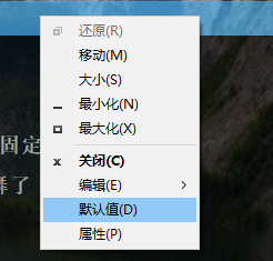 CMD 运行python 程序 自动暂停的问题