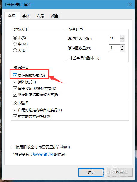 CMD运行python程序自动暂停问题解决