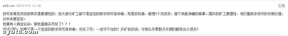 我们来一起讨论如何守币