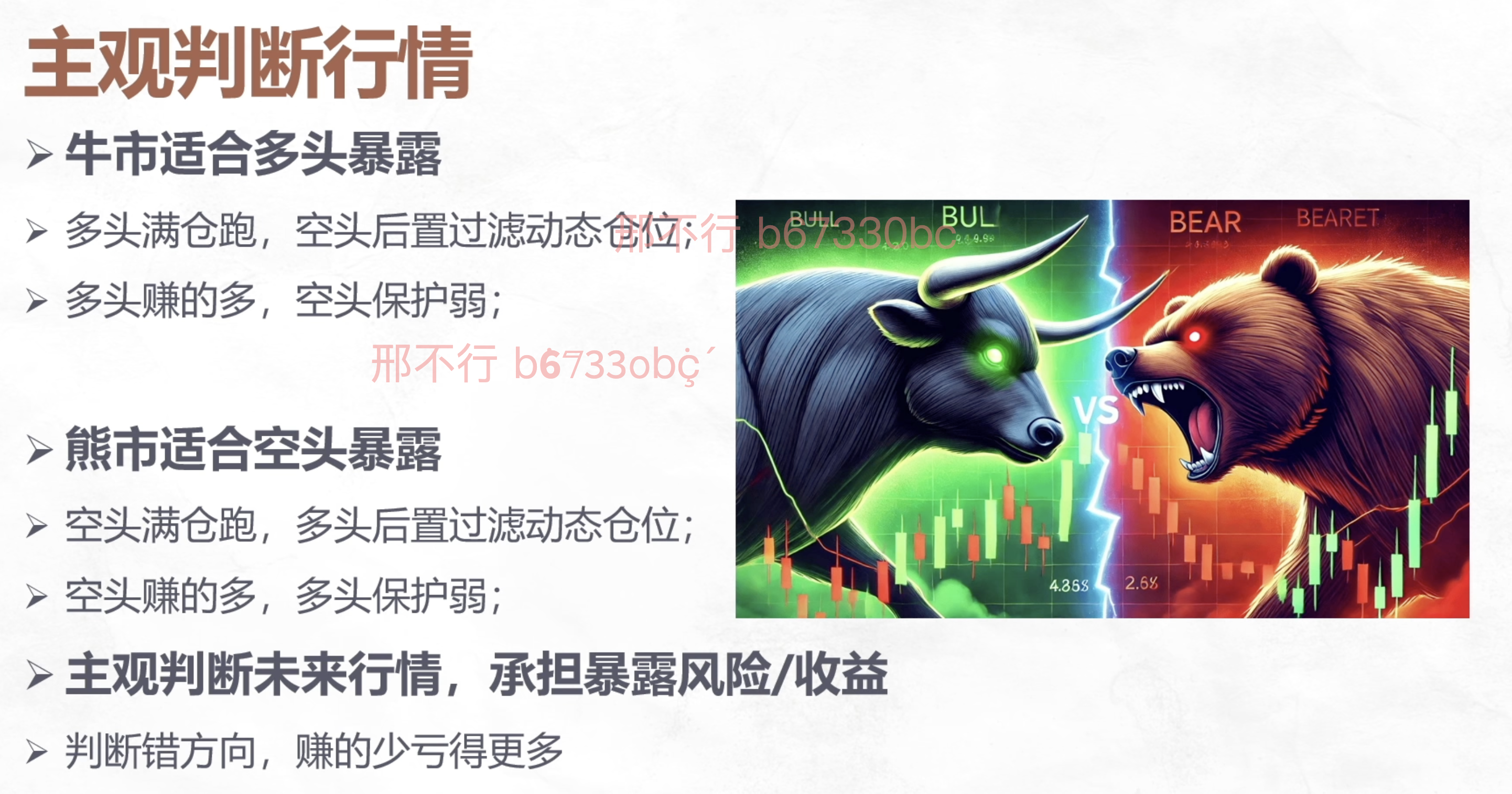 浪淘沙精心案例策略实践指南