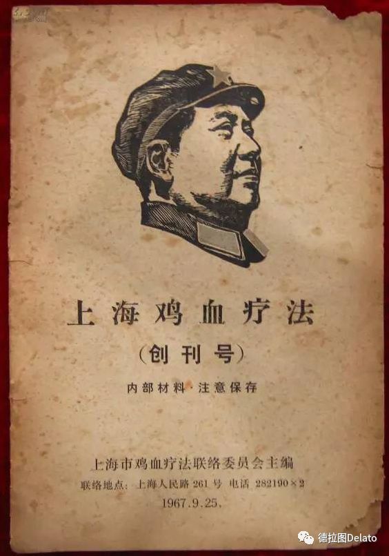 链治百病，药不能停