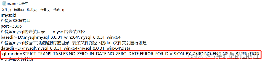 MySQL [Err] 1055 - Expression #1 of ORDER BY clause is not in GROUP BY clause and contains问题