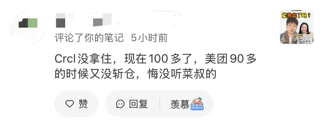 为什么你总卖在最低点？